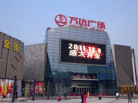 Taizhou Wanda Plaza Medmar